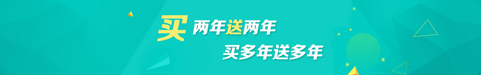 微信建站