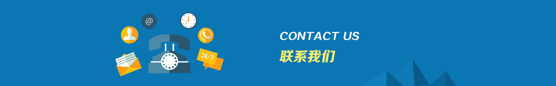 微信建站